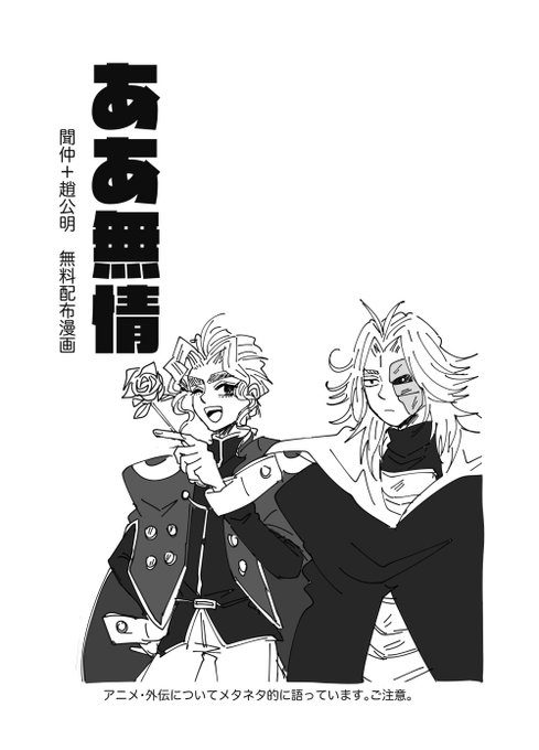 Kmr Kmr 106 さんのマンガ一覧 いいね順 2ページ ツイコミ 仮 Kmr Kmr 106 さんのマンガ一覧 いいね順 2ページ ツイコミ 仮