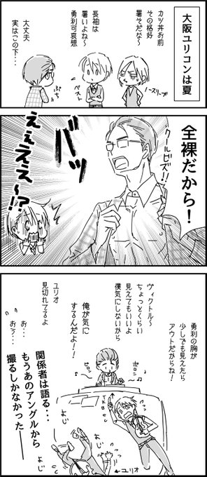 ユリコン 