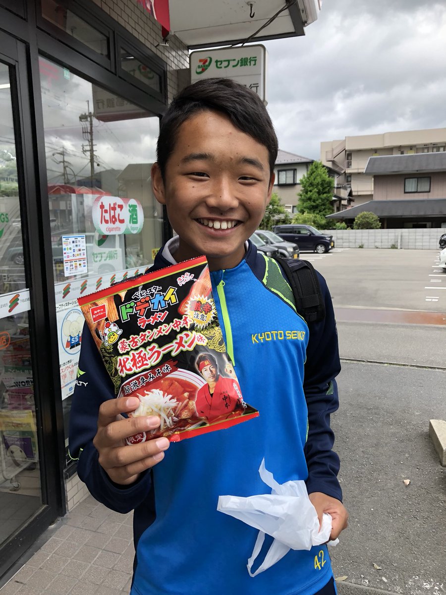 kkkkkaaaaiii74's tweet photo. たんちゃんコンビニ日記
6日目
ベビスターラーメン北極ラーメン
＊昨日のいいねけっこうきてすごく嬉しそうです。今日もよろ🤙🏿 https://t.co/Hs7yAZA2tM