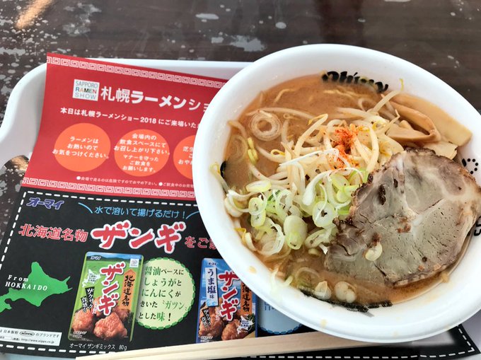 札幌ラーメンショー18第一幕で人気のお店や評判 おすすめは ナシコweb