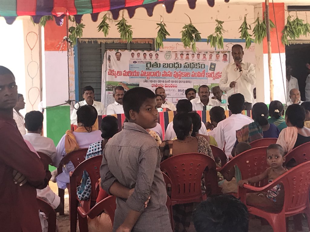 ChefRameshReddy's tweet photo. @TelanganaCMO @KTRTRS RAITHU BHANDU AT MY PLACE .... history of our village @pata jangamai pally -kothakota mandal -wanaparthy dist ... First time some govt Program ... KUDOS TO GOVT OF TELANGANA... keep doing good things https://t.co/3YzwX3CAax