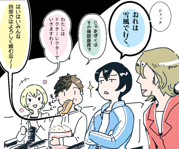 レディ・プレイヤー1みました。わいはマヘル・シャラル・ハシ・バズでいく! 