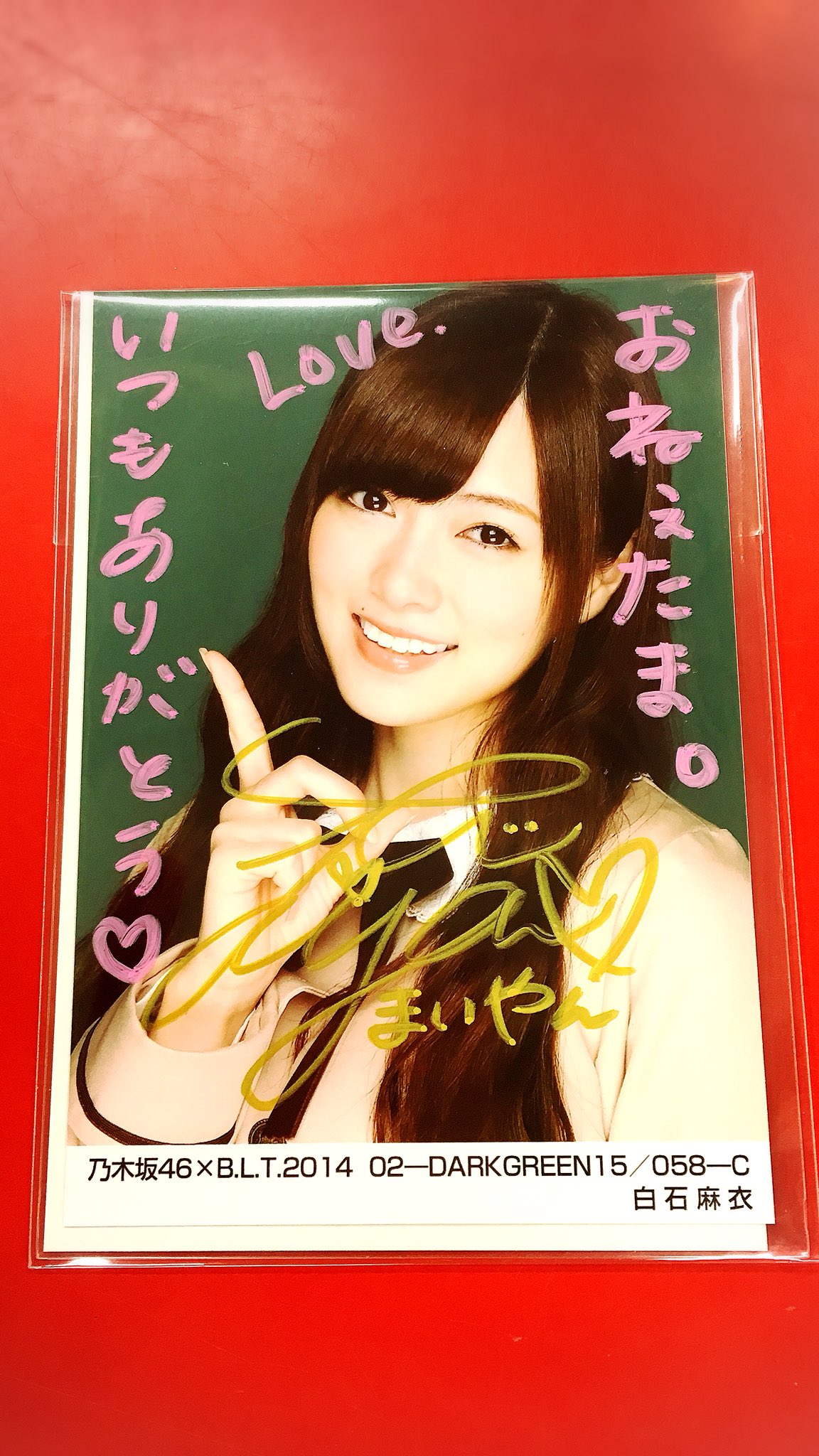 乃木坂46 白石麻衣 サイン入り写真 2014 乃木坂46×B.L.T.2014 02