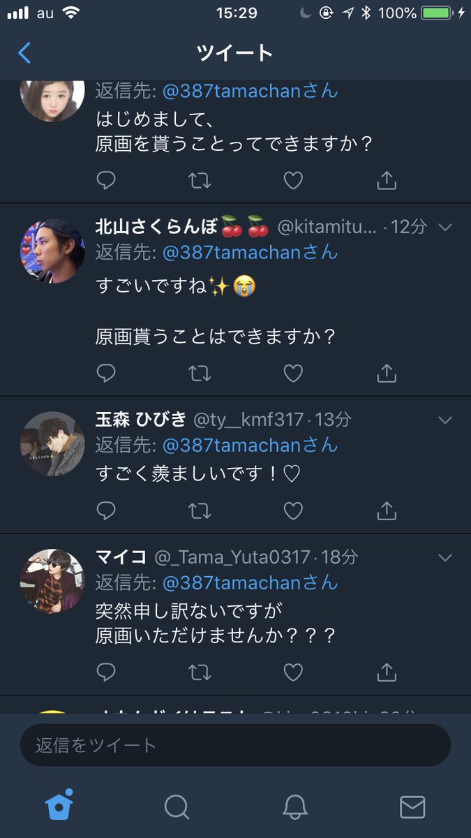 Nika__Run's tweet photo. 私だけなんか違くね

いやこれでいいんだと私思う
誰一人注意しないこのクズさwwwwwwww https://t.co/DQfeXb9O3d