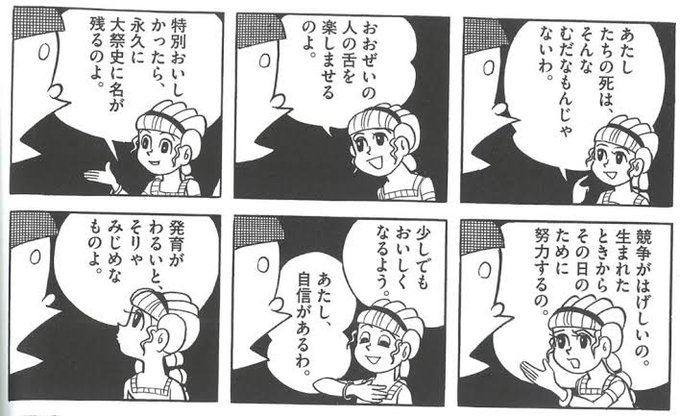 もつれら Mtmtsf さんのマンガ一覧 いいね順 14ページ ツイコミ 仮 もつれら Mtmtsf さんのマンガ一覧 いいね順 14ページ ツイコミ 仮