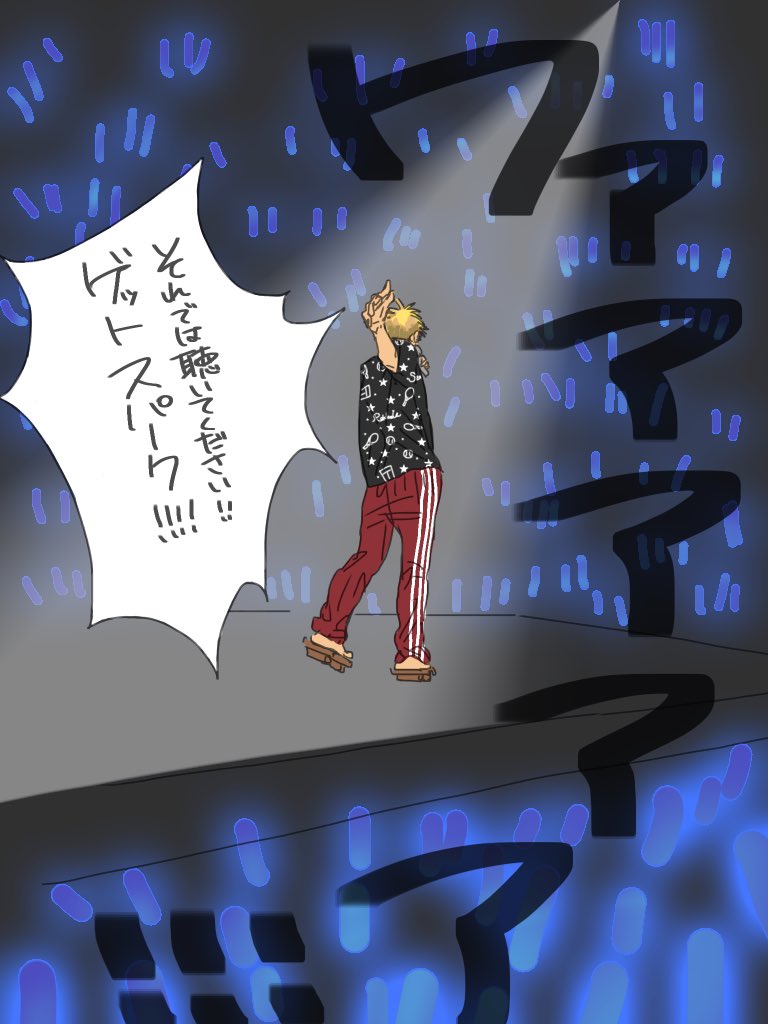 【ドリライレポ③】とんでも自由な財前光。(下駄は千歳から奪った) 