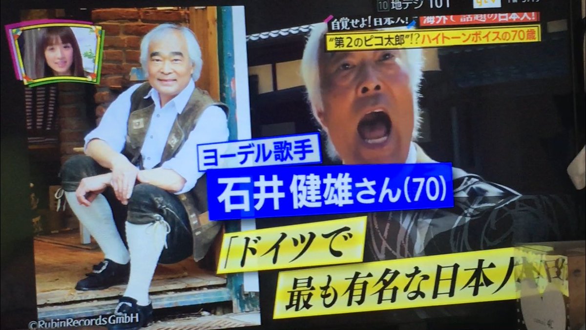 鶏攻撃の術 Twitter Search