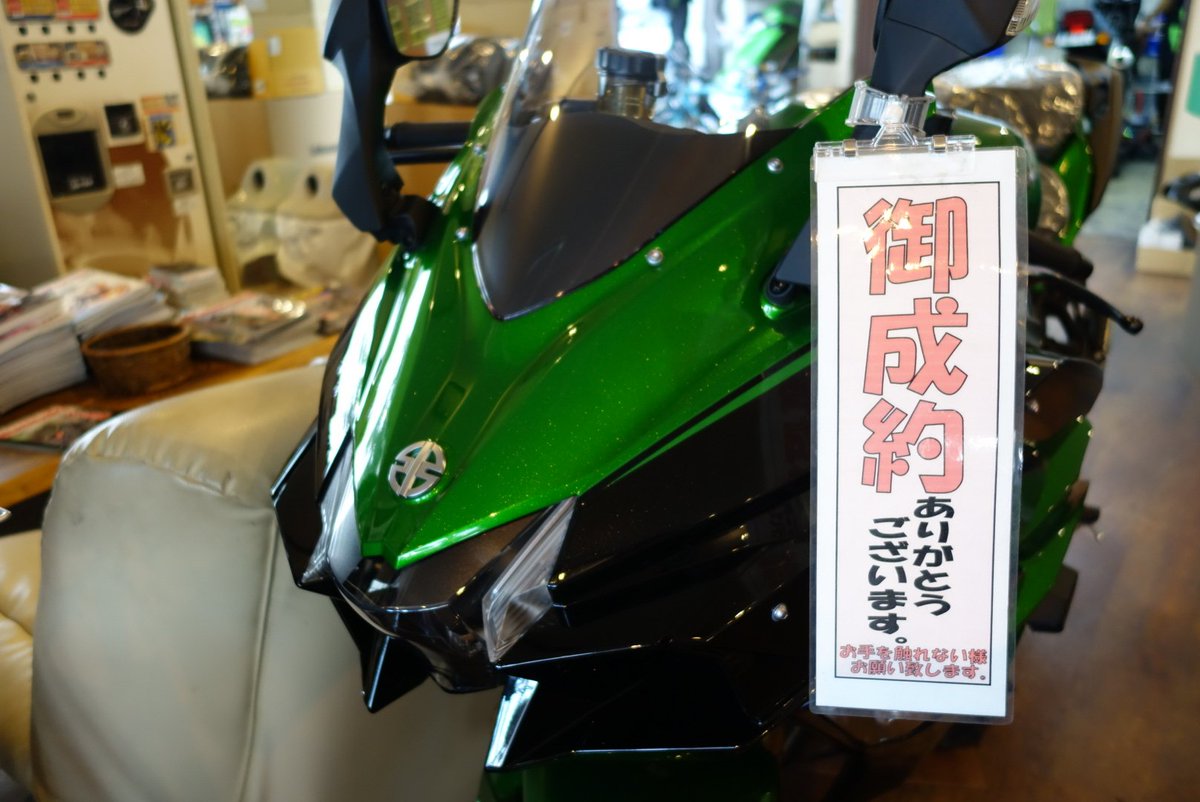 crestan0815's tweet photo. 買っちった…
ということでnewバイク納車されました！ https://t.co/ts5ui3rjAT