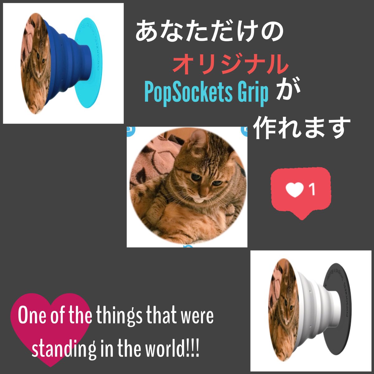popsocketsjapan's tweet photo. 本日はカスタマイザー!
あなただけのオリジナルPopSocketsGripが作れます😊
世界にひとつだけの
PopSocketsGripを作りませんか?
アカウントトップからお申し込み頂けます😍#popsockets #popsocketsjapan
#popsocketsgrip #ポップソケッツ
#ポップソケッツグリップ
#オリジナル #カスタマイザー https://t.co/VbxPXfiEB5