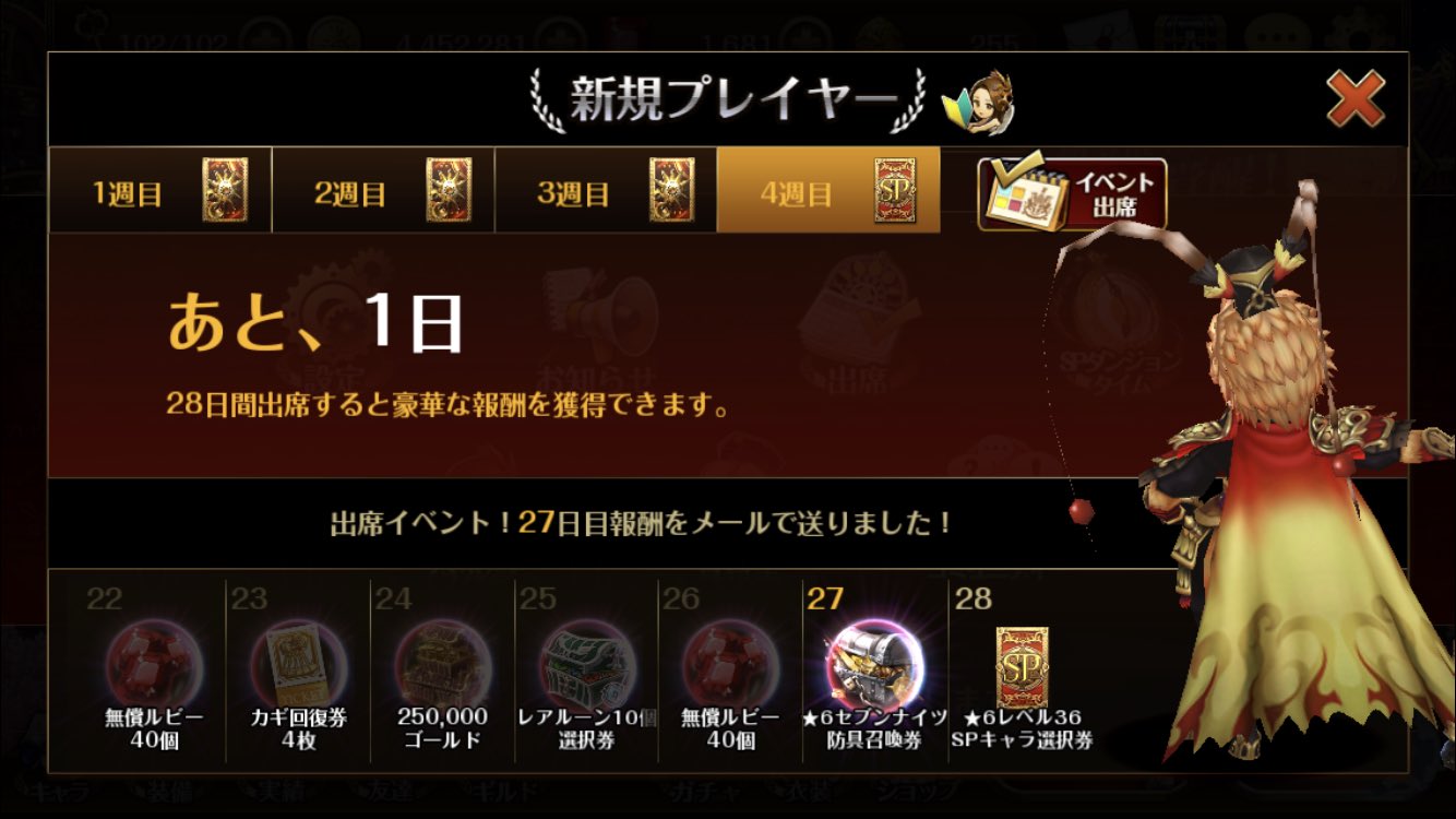 覚醒ヴェノム セブンナイツ Iea7slzueosg8xz Twitter
