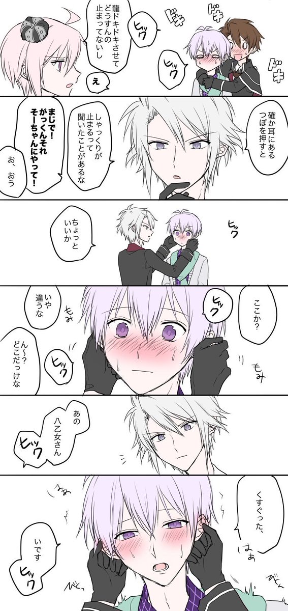 トリ壮まとめ トリ壮まとめ