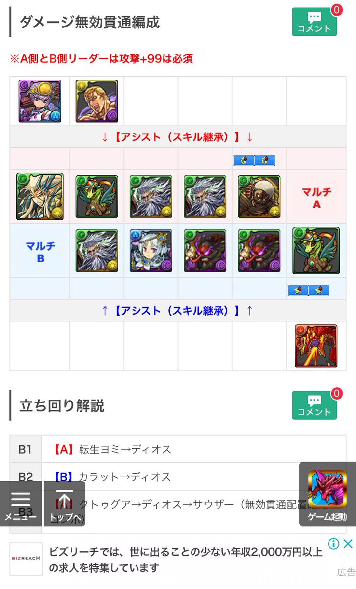 pad_hide23's tweet photo. @mhandpuzzdra 特に指定は無いのですが、ゲームウィズさんの下記はいかがでしょうか？ややサウザーが難易度高めですがお持ちでしょうか？
あるいはシンプルにヨグなどでもおっけーです！ https://t.co/GyU6FzfPEE