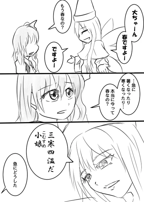 現実主義リリー https://t.co/g9yb7LF3eQ