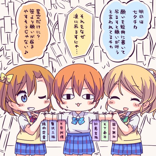 のぞえり推しの名もなき小市民 Na Twitteru ラブライブ ポンコツかわいいエリーチカ