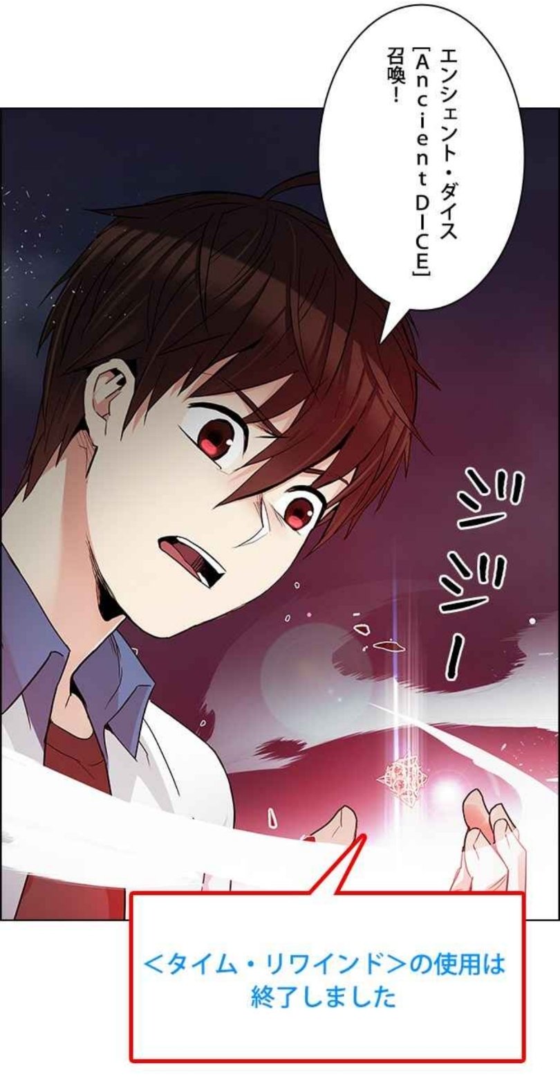 Lineマンガ Webtoon 作品紹介 Dice セイタの暴走をとめるため 再びエンシェント ダイスを振るヒロム タイム リワインドに続く新しい能力とは 176 T Co Ctxfc999b0 Xoy Dice ファンタジー T Co 6vhrshxa6j Lineマンガ Webtoon 作品紹介 Dice セイタの暴走をとめるため 再びエンシェント ダイスを振るヒロム タイム リワインドに続く新しい能力とは 176 T Co Ctxfc999b0 Xoy Dice ファンタジー T Co 6vhrshxa6j