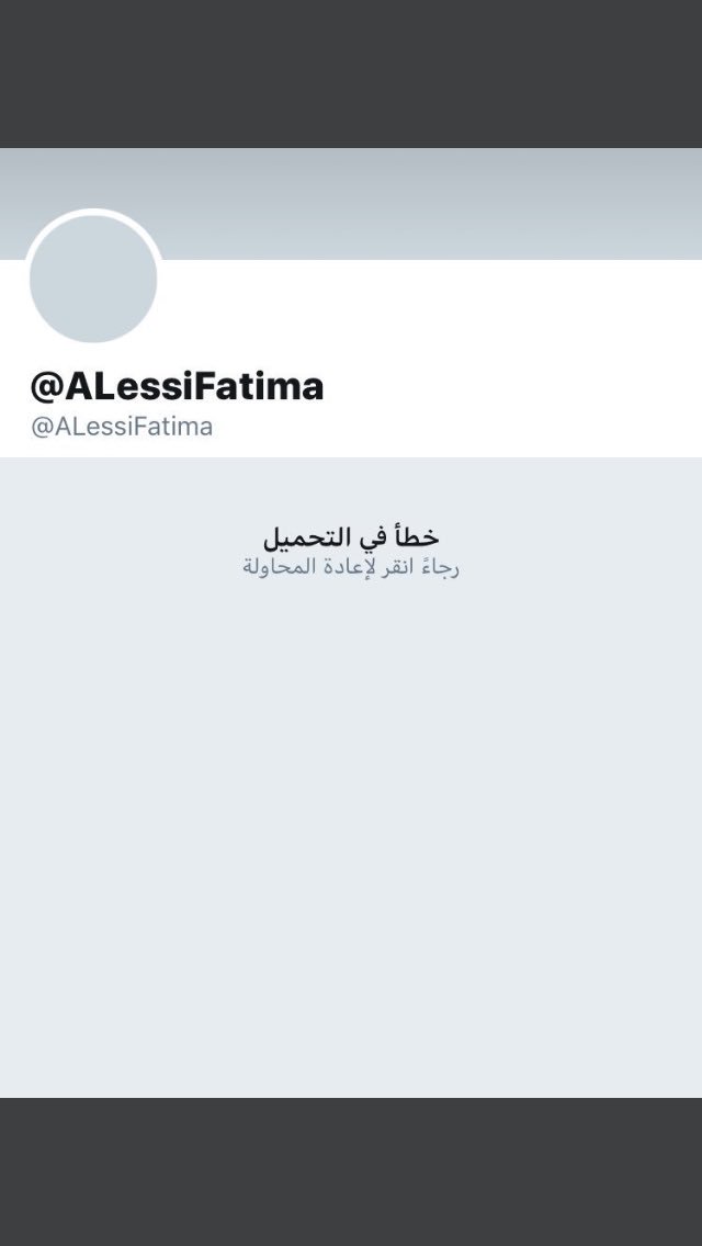 bak_6666's tweet photo. #اين_الناشطين_الحقوقيين  الحكوكيات الملسنات بتويتر قفلوا حساباتهم وانحاشو قمطو العافيه https://t.co/MfIaVnlOsf
