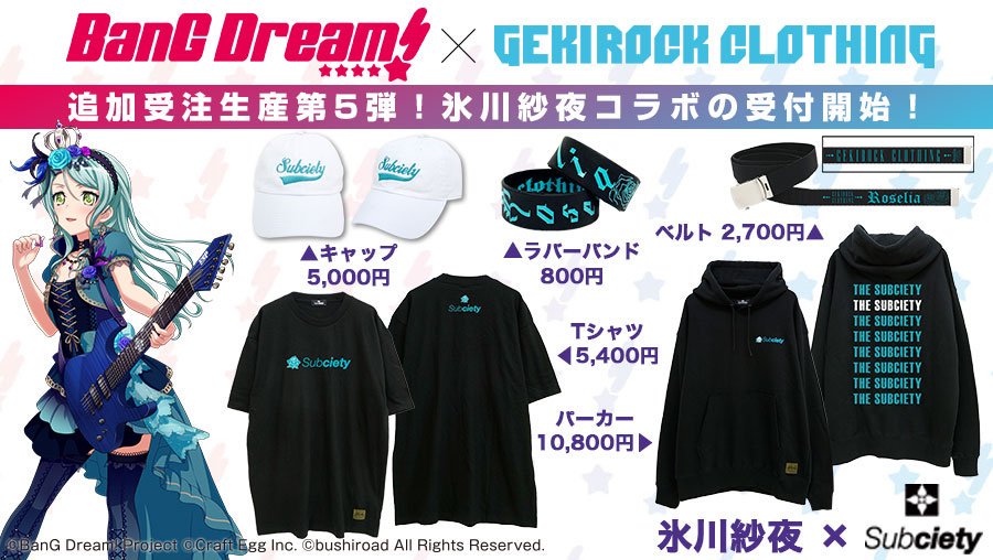 GEKIROCK CLOTHING@RTプレゼント開催中！ on X:  