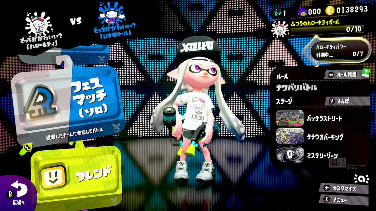 アヤ 異人町にいます 白インクカラー可愛い Splatoon2 スプラトゥーン2 Nintendoswitch