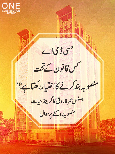 One Constitution Avenue (Official) tweet media