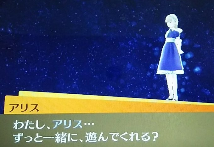 アリス可愛いのtwitterイラスト検索結果 古い順