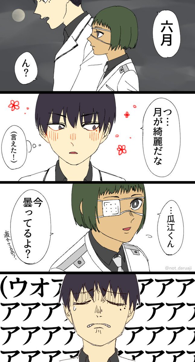 瓜六のtwitterイラスト検索結果