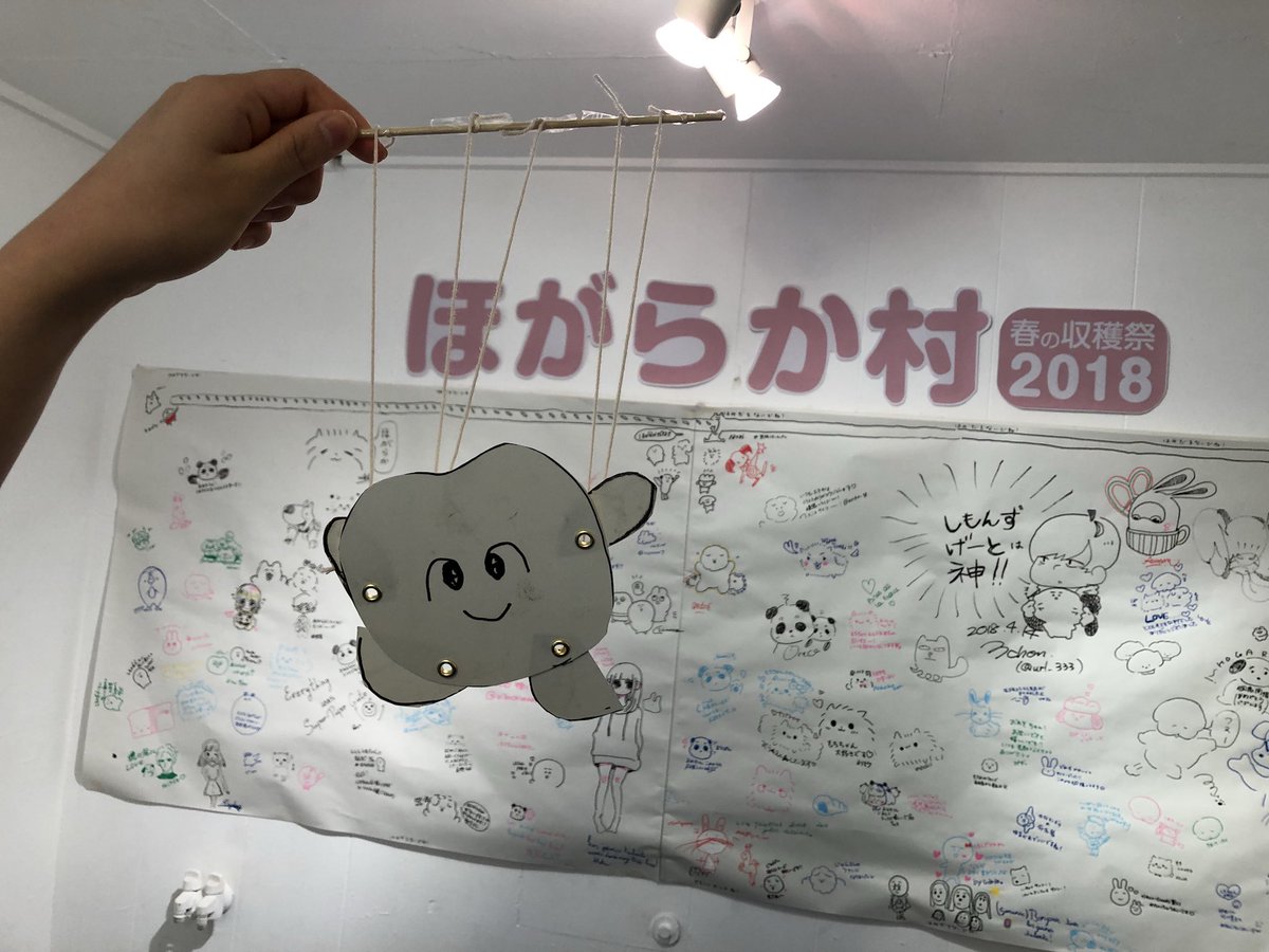 6月9日10日に中野ブロードウェイで「かわいい縁日」という催し物に参加します!!こういうおもちゃを作ろうと思ってます!!縁日っぽい!! 