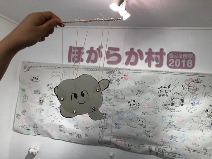 6月9日10日に中野ブロードウェイで「かわいい縁日」という催し物に参加します!!こういうおもちゃを作ろうと思ってます!!縁日っぽい!! 