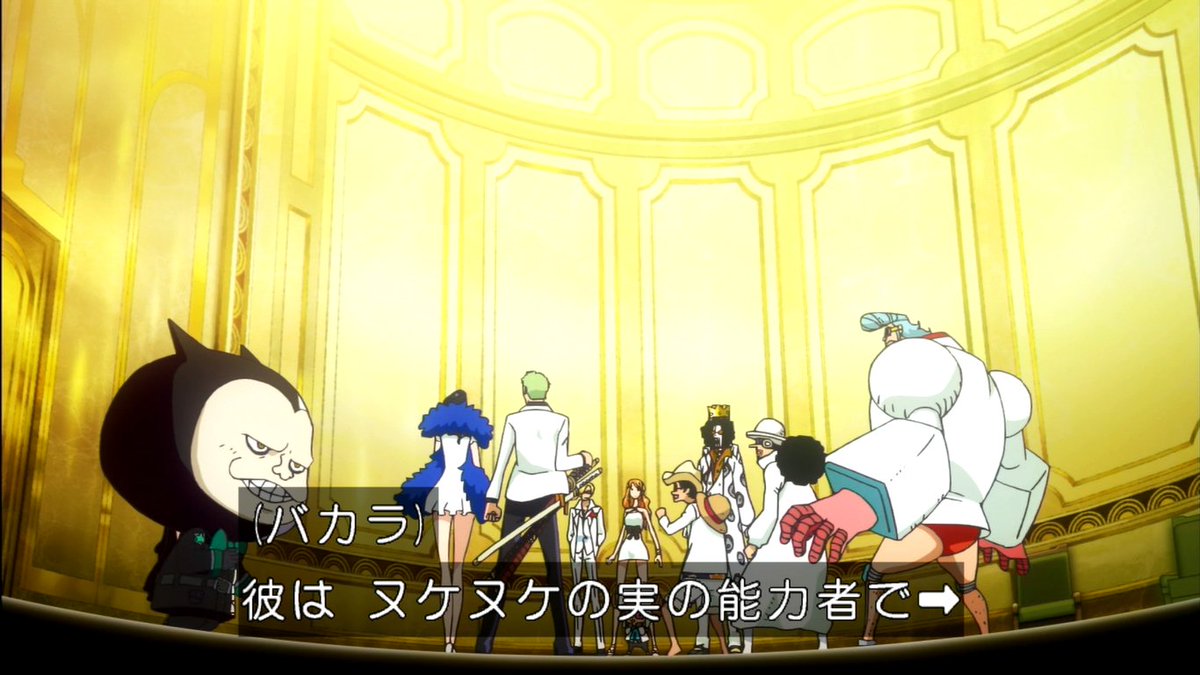 まつさん タナカさん ヌケヌケの実の能力者 無機物なら何でもすり抜ける ワンピース Opfg
