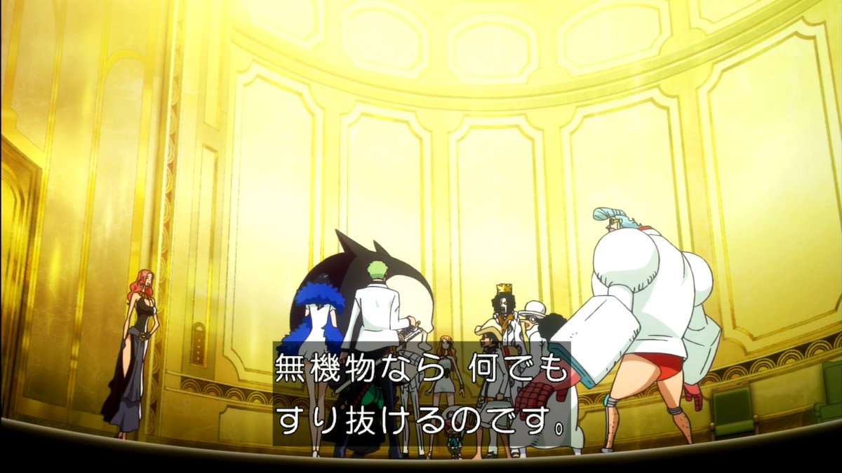 まつさん タナカさん ヌケヌケの実の能力者 無機物なら何でもすり抜ける ワンピース Opfg