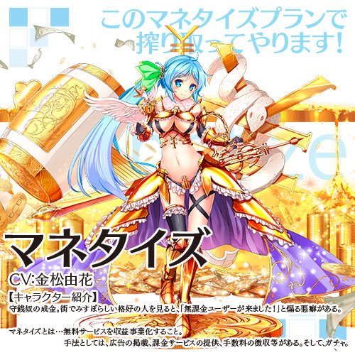 Kanematsu Yukaさんのイラスト一覧