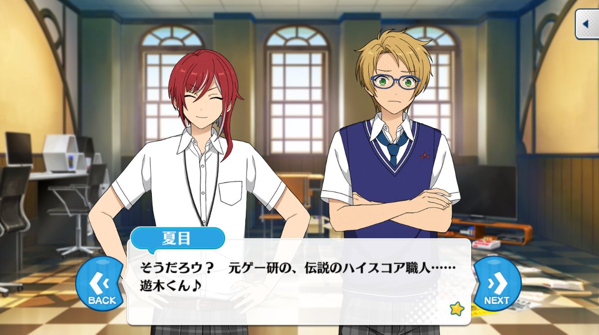 あんスタ パロディ元 元ネタの推測まとめ 3ページ目 Togetter あんスタ パロディ元 元ネタの推測まとめ 3ページ目 Togetter