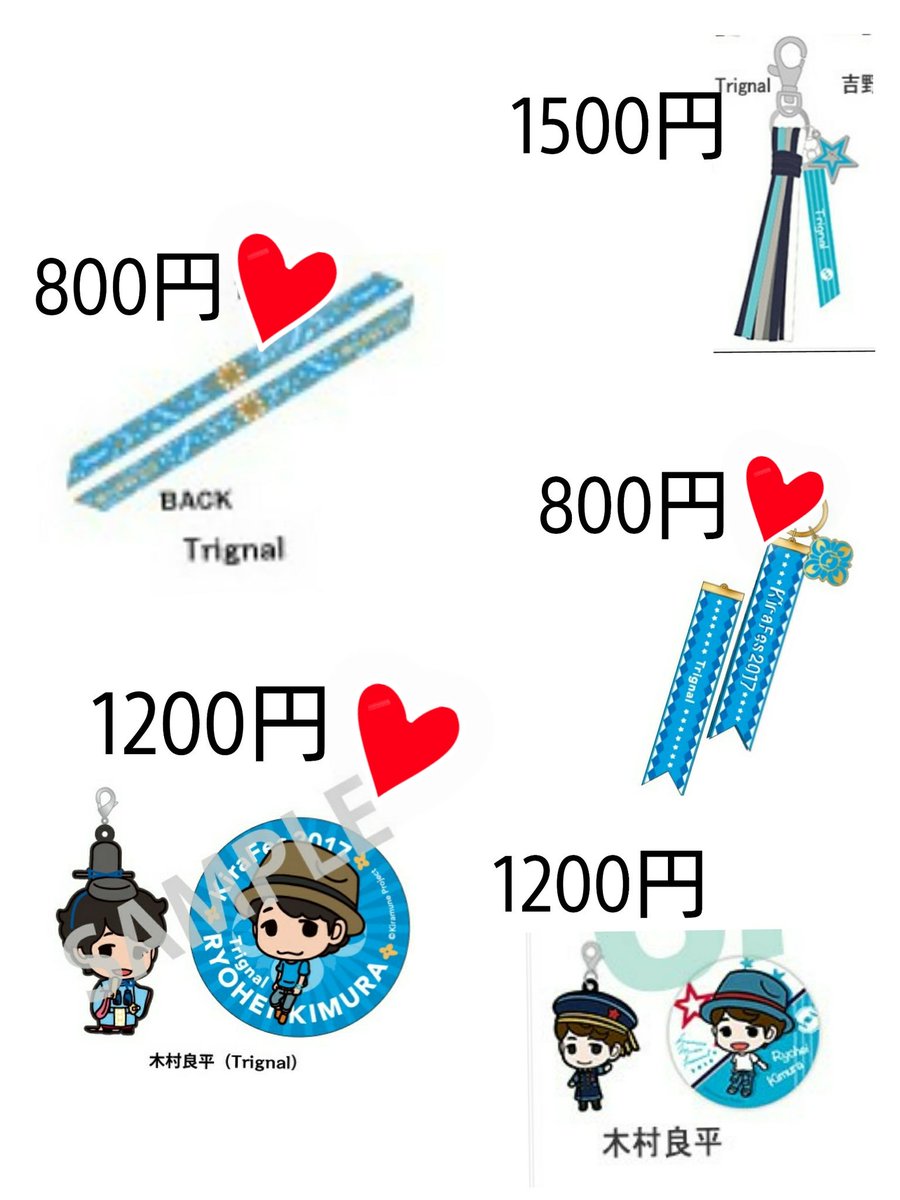 木村良平　缶バッジ　Kiramune　Trignal　① Trignal 木村良平 缶バッチ Amazon.co.jp: Trignal 木村良平 缶バッジ