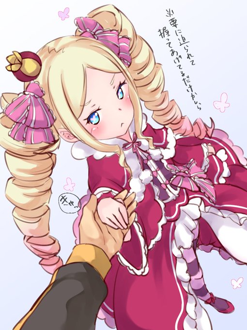ベアトリスのtwitterイラスト検索結果 古い順 ベアトリスのtwitterイラスト検索結果 古い順