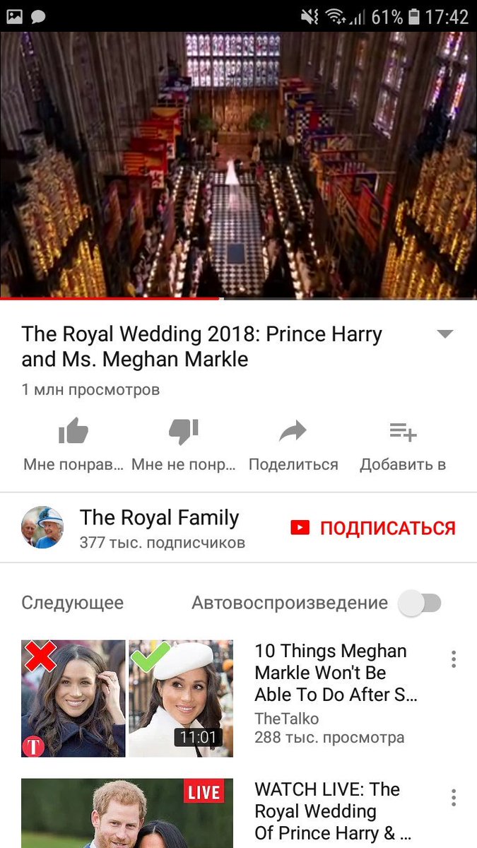 lazyreader_'s tweet image. Ну похороны королевы (тьфу тьфу тьфу, долгих лет ей) тоже стримить будут?