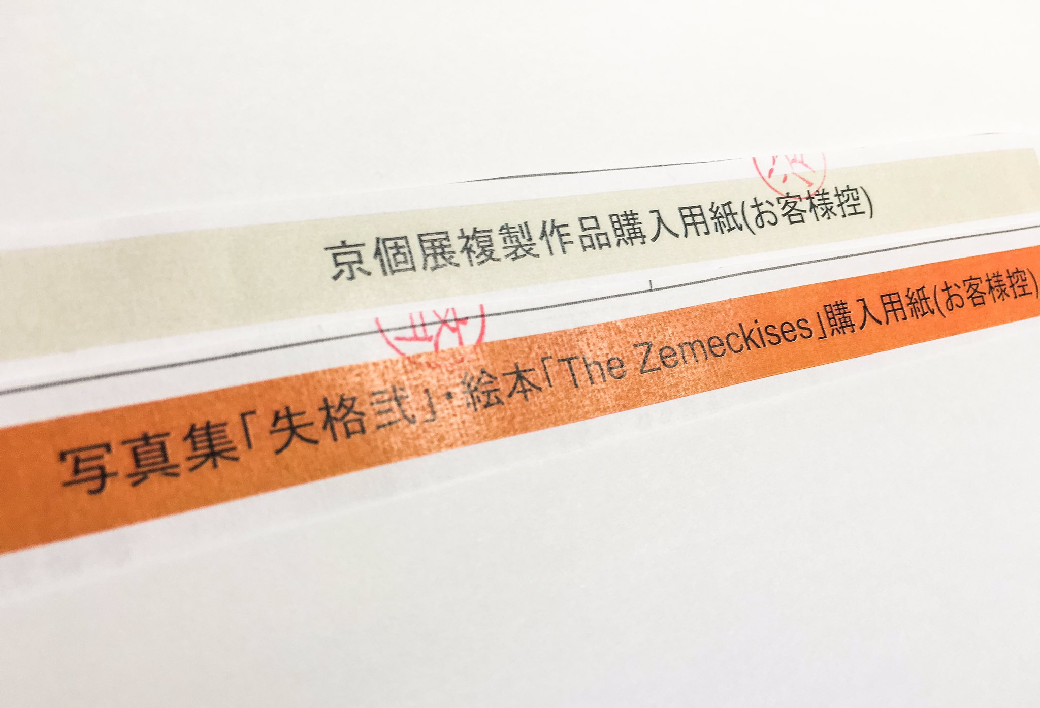 六浄 サチ on Twitter: 