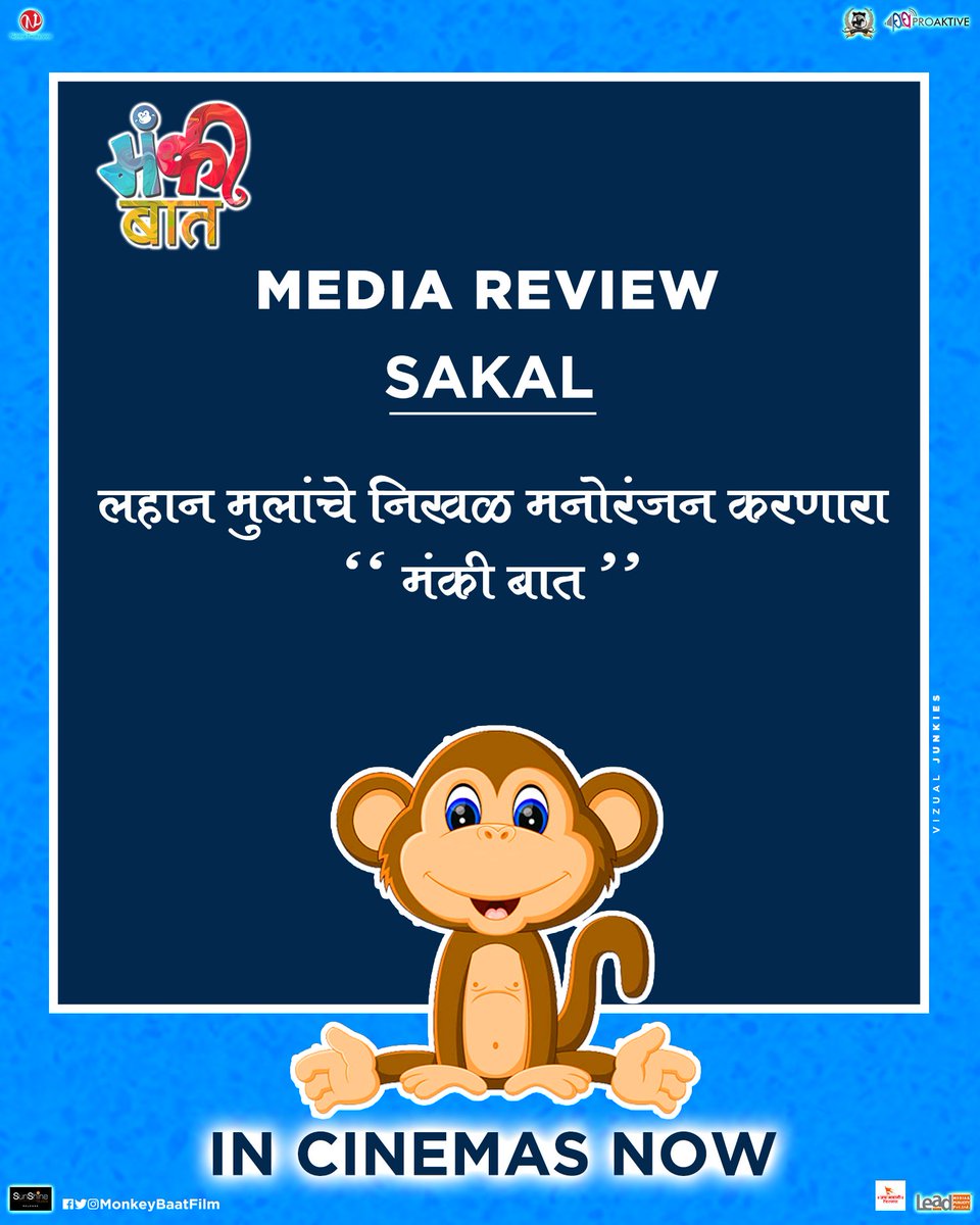 Monkey Baat (@monkeybaatfilm) on Twitter photo लहान मुलांचं जग, त्यांचे राग-लोभ, त्यांना हवी असलेली फॅन्टसी ह्या साऱ्यांचा मेळ घालण्याचा प्रयत्न "मंकी बात" मध्ये केलेला आहे. <a href="/eSakalUpdate/">Sakal Media Group</a>
#MonkeyBaat #InCinemasNow
Book Now bit.ly/MonkeyBaatTick…
<a href="/vijumane/">viju mane</a> <a href="/aakashpen/">Aakash Pendharkar</a> <a href="/VinodSatav1/">VinodSatav</a> <a href="/PushkarShrotri/">Pushkar Shrotri</a> <a href="/AvadhootGupte/">Avadhoot Gupte</a> @HarshadSays लहान मुलांचं जग, त्यांचे राग-लोभ, त्यांना हवी असलेली फॅन्टसी ह्या साऱ्यांचा मेळ घालण्याचा प्रयत्न "मंकी बात" मध्ये केलेला आहे. <a href="/eSakalUpdate/">Sakal Media Group</a>
#MonkeyBaat #InCinemasNow
Book Now bit.ly/MonkeyBaatTick…
<a href="/vijumane/">viju mane</a> <a href="/aakashpen/">Aakash Pendharkar</a> <a href="/VinodSatav1/">VinodSatav</a> <a href="/PushkarShrotri/">Pushkar Shrotri</a> <a href="/AvadhootGupte/">Avadhoot Gupte</a> @HarshadSays