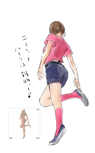 ぽまにちゃんのtwitterイラスト検索結果 ぽまにちゃんのtwitterイラスト検索結果