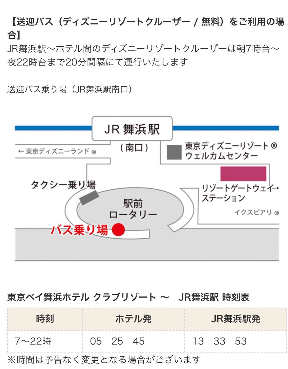 18 5 日 オリエンタルラジオトークライブ感想レポまとめ Ormugen Togetter