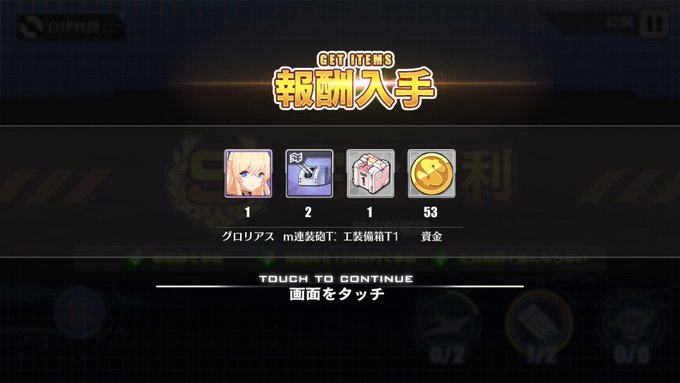 アズールレーンで アーデント が話題に アズレン トレンディソーシャルゲームス アズールレーンで アーデント が話題に アズレン トレンディソーシャルゲームス