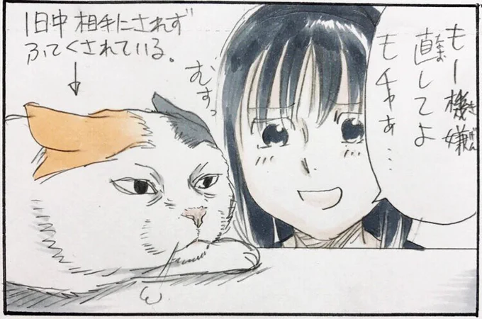 『鼻スリ』 