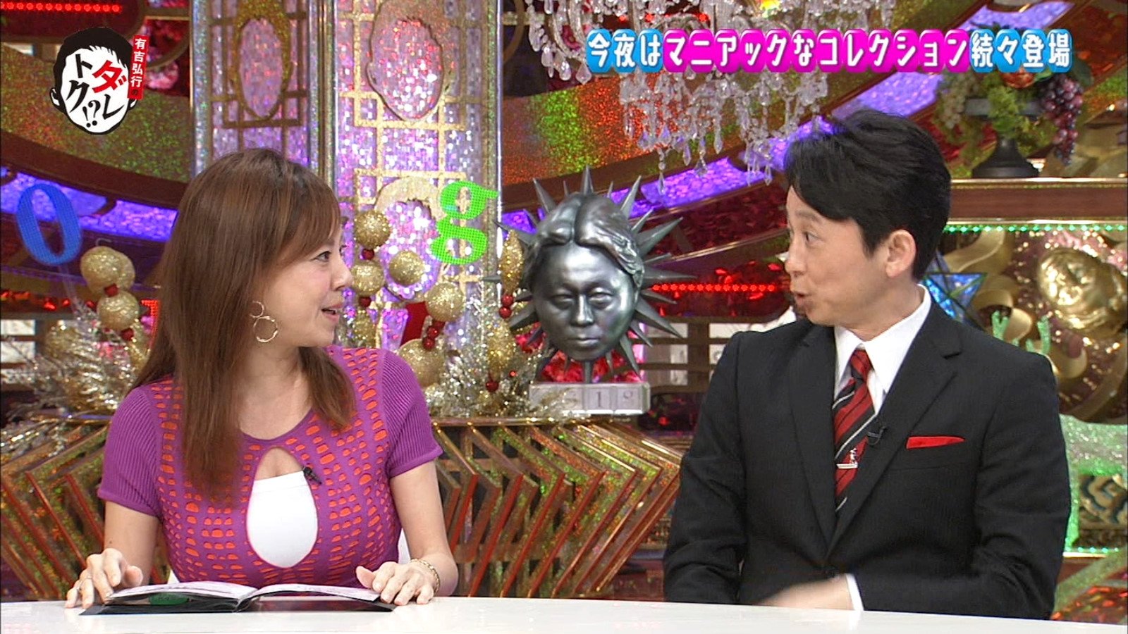 エンタメ女子s 高橋真麻が有吉に新幹線おっぱいになってていじられるwww T Co Idhuqpm7bo 高橋真麻 ダレトク 巨乳 有吉弘行 T Co 6atkuajb2s Twitter
