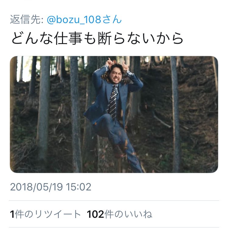 坊主 Twitter પર なぜ山田孝之はブラを測定できるのか選手権 最優秀賞 勇者だから 金賞 山田孝之だから 入選 ブラズーレをかけられたから