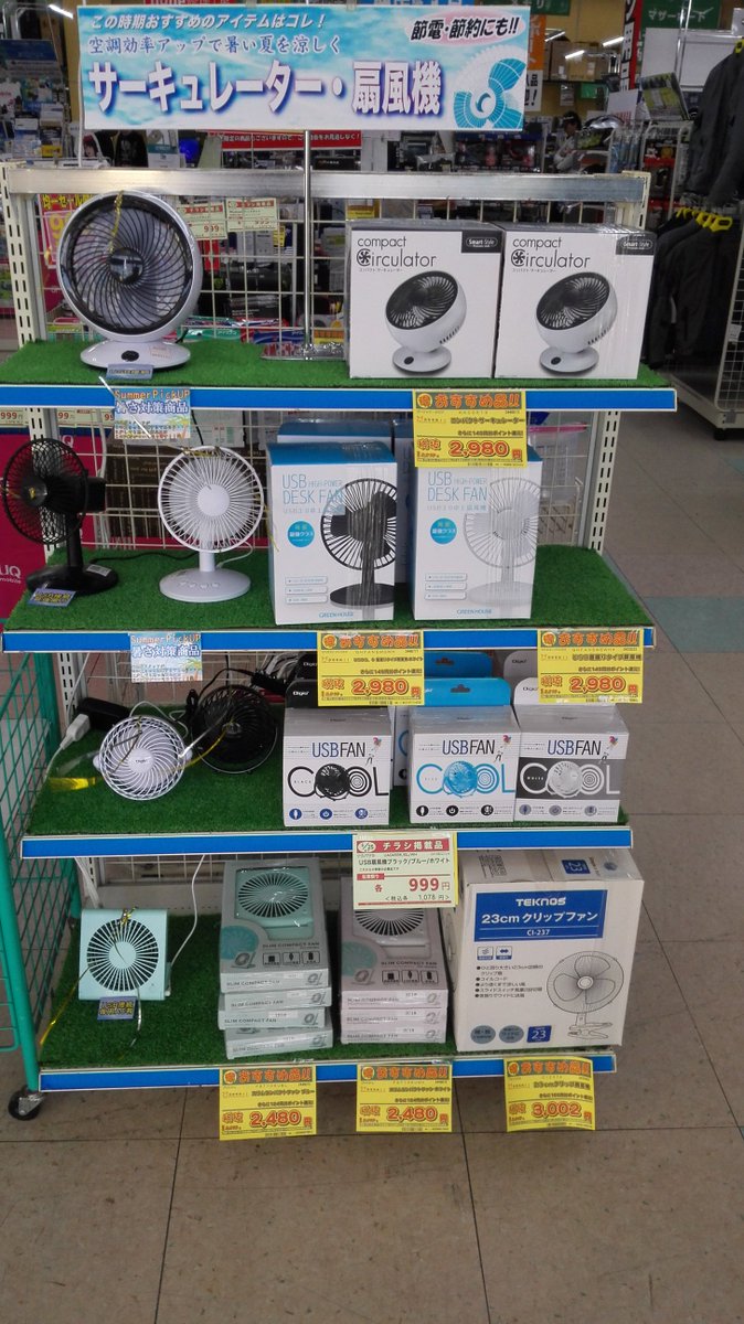 Zoa徳島店 Zoa Tokushima Twitter