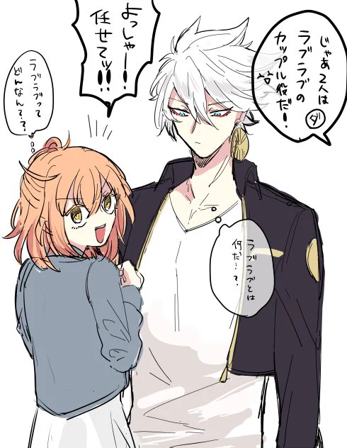 特異点で潜入捜査することになったカルナっちとぐだ子ちゃん 王様は目立ちすぎるから裏方行 
