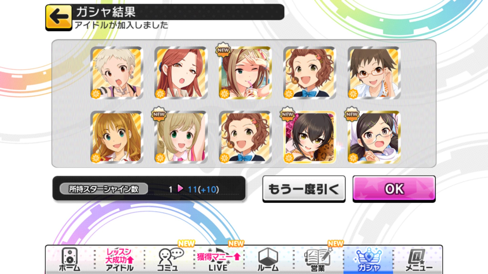 ネコネココネコ デレステ パッションｓｓｒいないから貯めていたジュエルを切り崩したらヴァリサ降臨 的場梨沙 T Co Wa2baarjjn Twitter