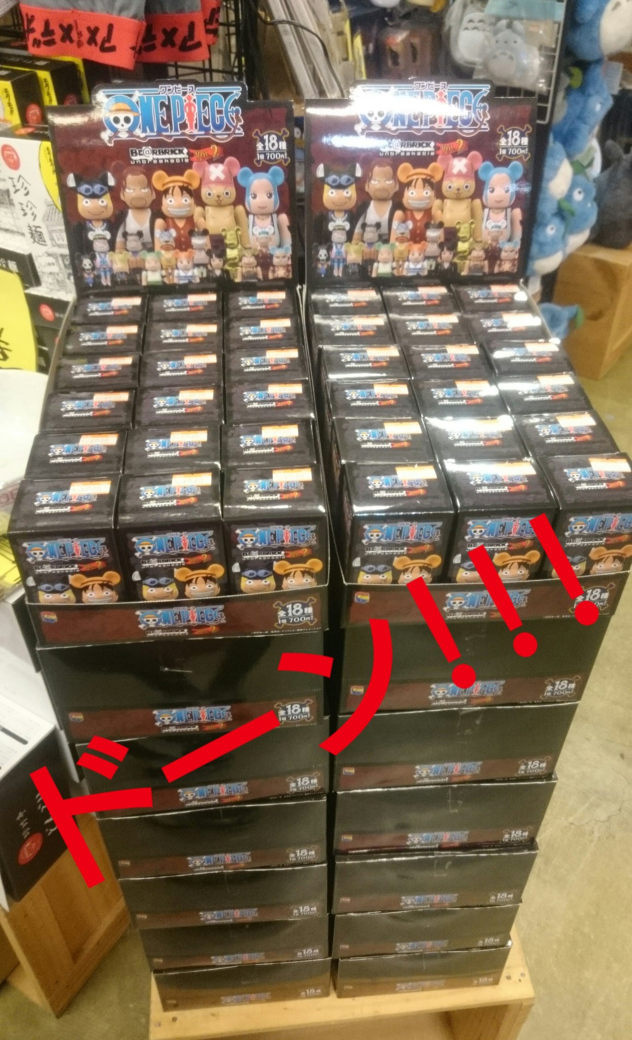 ヴィレッジヴァンガードパークプレイス大分 お待たせ ベアブリック ワンピース 第2弾 本日発売開始 今回 何とサボも登場 個人的イチオシ はボンちゃんと白ひげです 完全に狙っていきます ﾌﾊﾊﾊﾊ 当店 大人買いも歓迎 はよせな無くなる