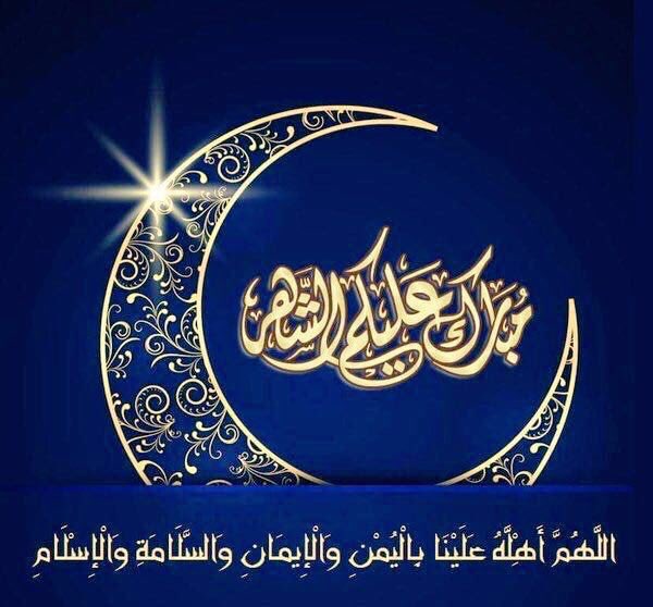 أعاده الله علينا وعليكم#
وكل عام وأنتم بخير#