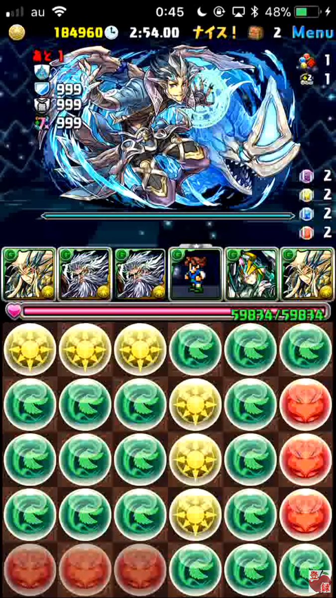 pad_hide23's tweet photo. @mhandpuzzdra ありがとうございます。
1階：ディオス→エンハ(バッカス)
2階：カラット→ディオス
3階：コンボ2→ディオス→ヴァン
で大丈夫そうです。 https://t.co/efDHrPr0cq