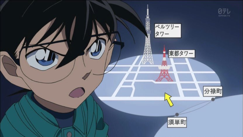 あにメゴ アニメ無料動画とアニメwiki 名探偵コナン 第902話 妃弁護士sos 後編 のアニメ無料動画リンクを更新しました T Co Vllfsyqtpx 名探偵コナン コナンくん Conan T Co Ygrz1v7crj Twitter