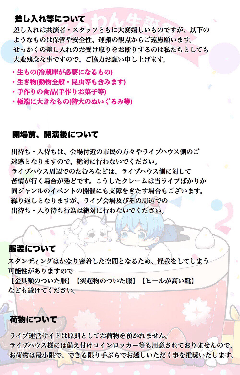 ころんくん ころわん サマーライブ2018缶バ - メルカリ